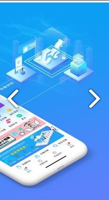 四川移動掌廳最新功能版手機(jī)版下載指南