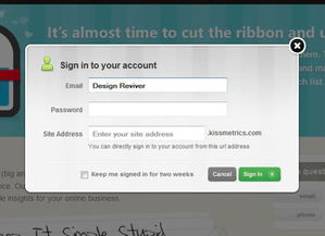打造安全與美學(xué)兼?zhèn)?100個出色登錄界面設(shè)計(jì)的網(wǎng)絡(luò)安全啟示