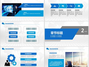 網(wǎng)絡(luò)與信息安全軟件開發(fā) 構(gòu)建數(shù)字化時代的堅(jiān)固防線